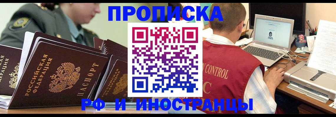 регистрация для школы в Архангельске