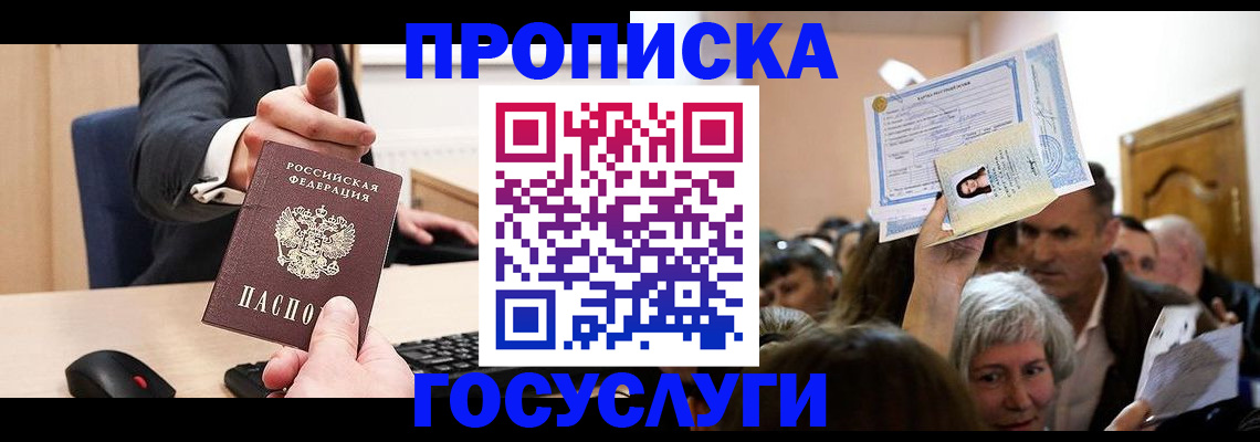форма 3 в Архангельске